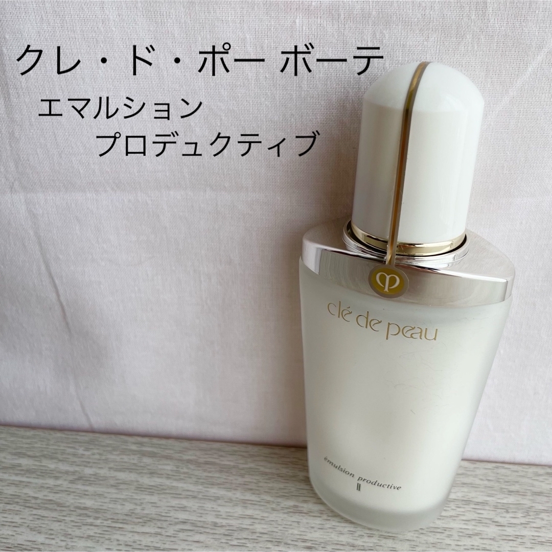 クレ・ド・ポー ボーテ - 【新品未使用品】クレ・ド・ポー ボーテ