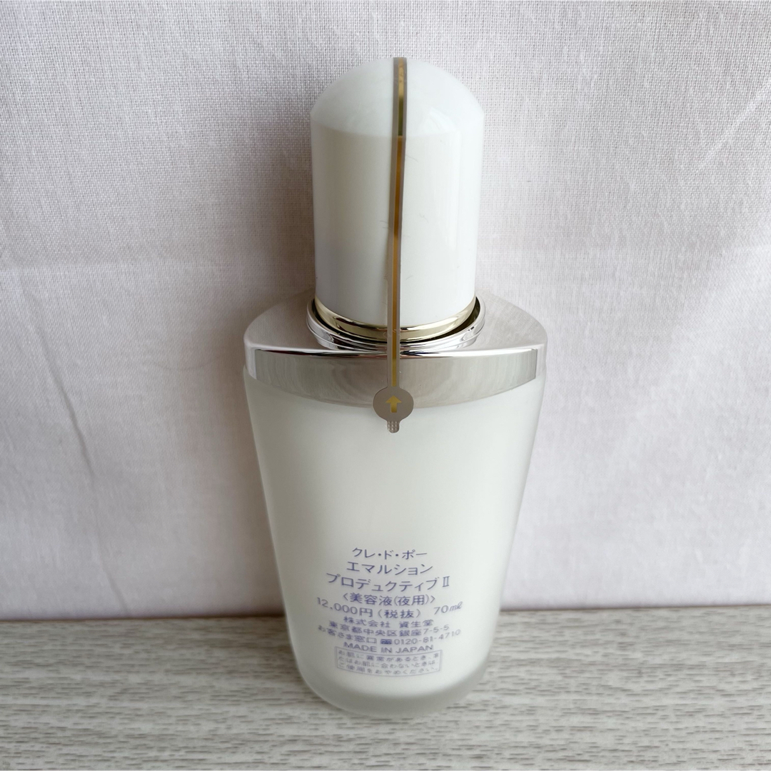クレ・ド・ポー ボーテ - 【新品未使用品】クレ・ド・ポー ボーテ