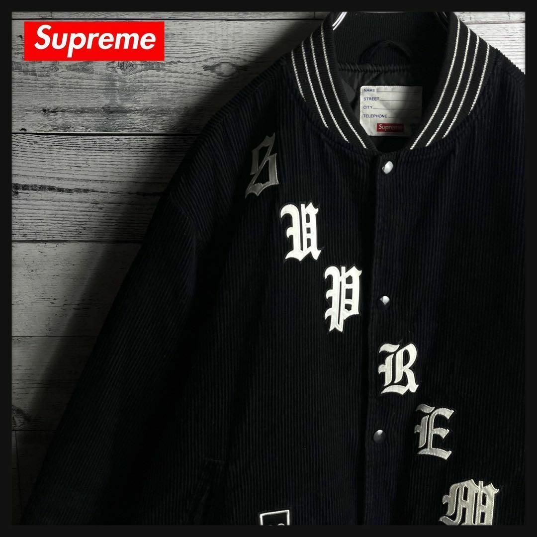 Supreme - 【希少デザイン】シュプリーム☆ ビッグ刺繍ロゴ入り