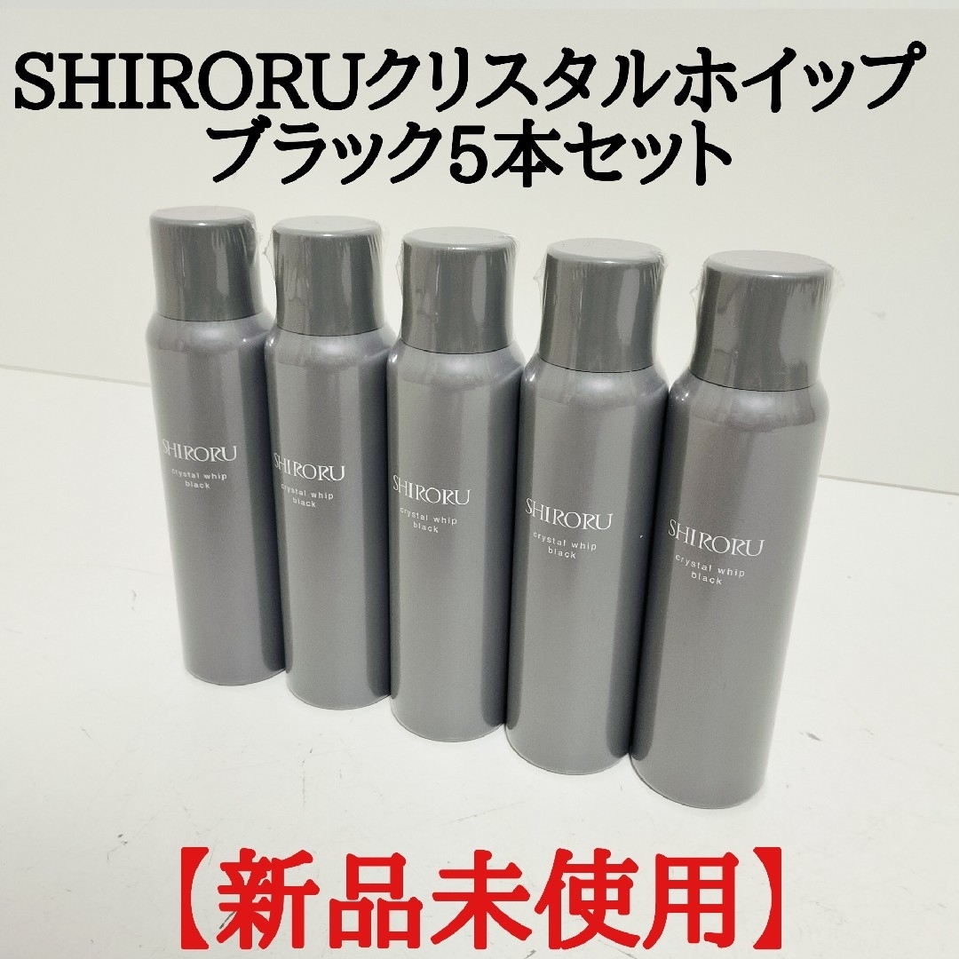 SHIRORU クリスタルホイップ 5本 SHIRORU クリスタルホイップ 5本