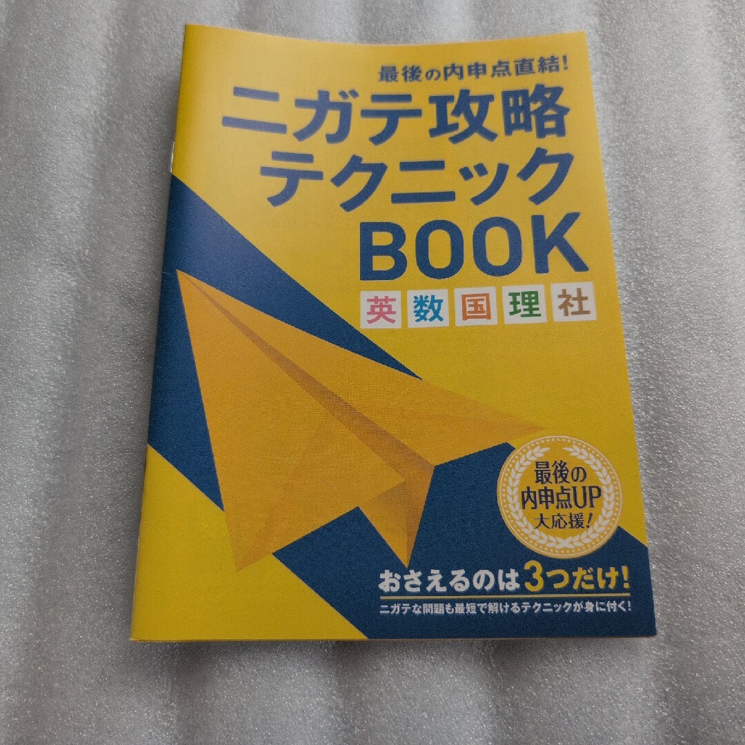 Benesse - 進研ゼミ 中学講座 中3の通販 by panda's shop｜ベネッセ