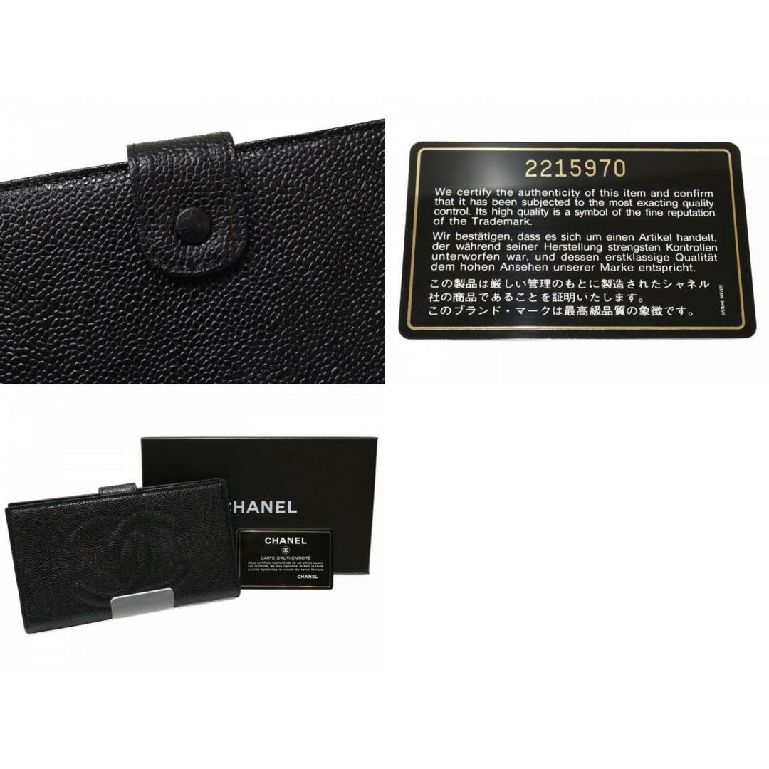 CHANEL かごバッグ vintageレアシャネルGカード、袋、箱付中古