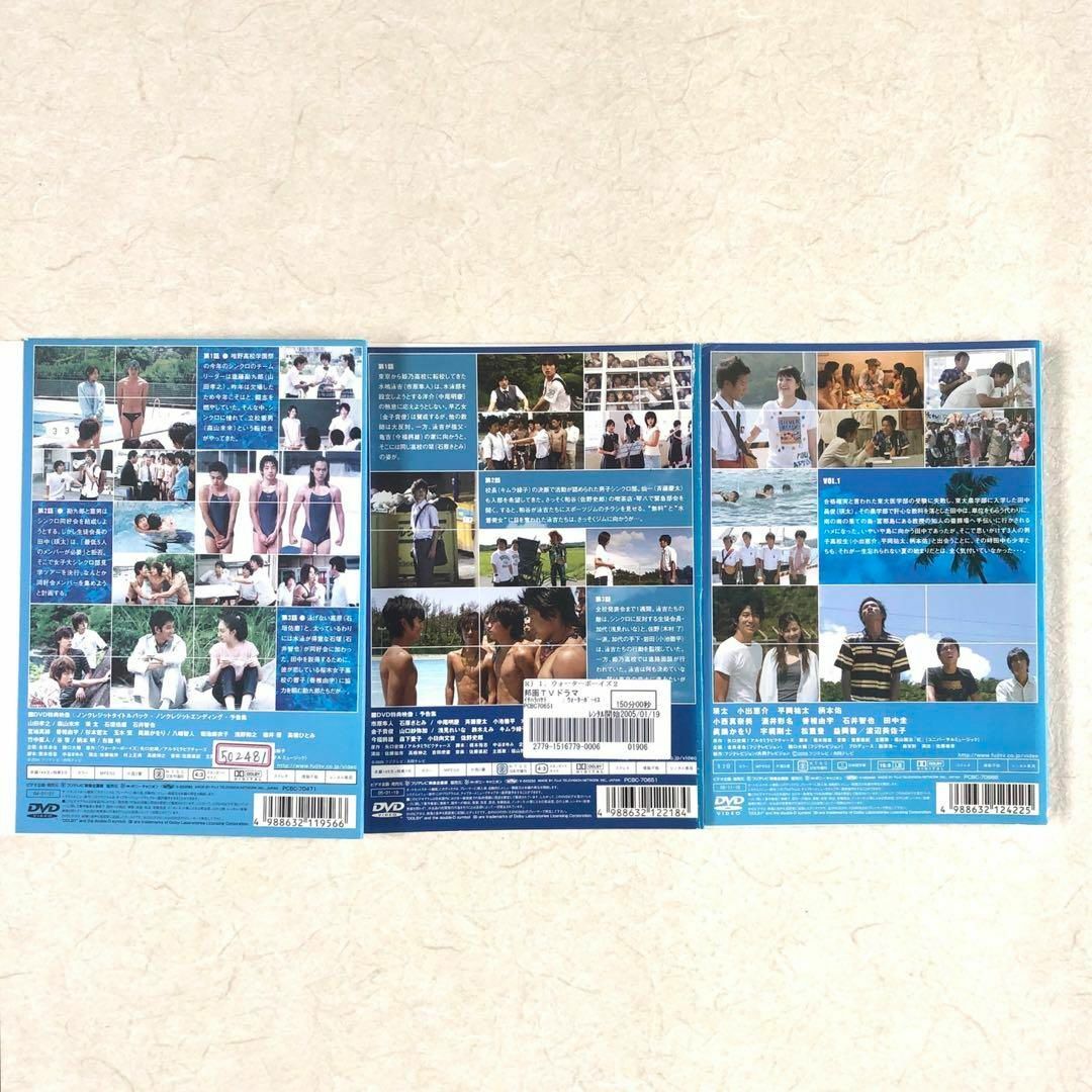 ウォーターボーイズ 1 + 2 + 2005夏 全11巻 DVDの通販 by ちー's shop