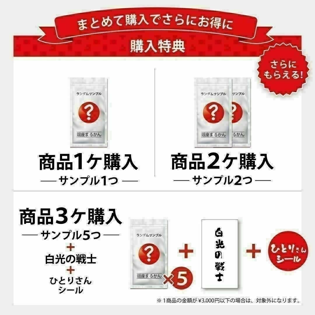 新品未開封スリムドカン 2箱 2箱 新品未開封送料無料スリムドカン