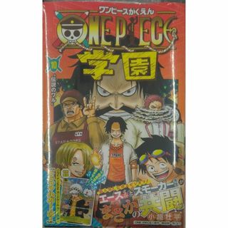 初版未開封希少品 ONE PIECE学園 10 ワンピース学園 同梱カード・ロー