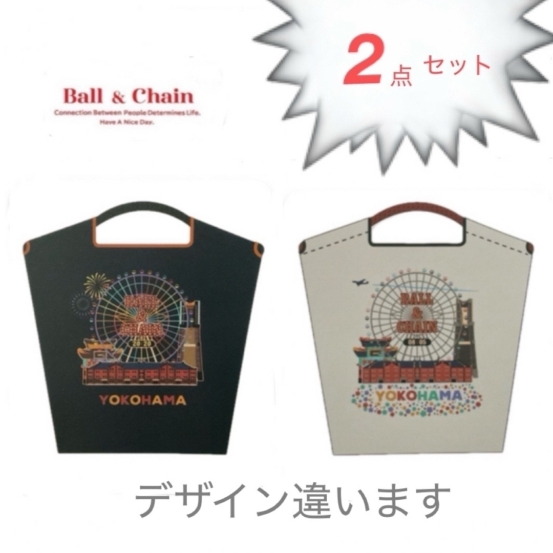 Ball&Chain 横浜赤レンガ倉庫 限定 エコバッグ Mサイズ 2点セットの