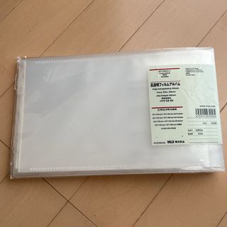 MUJI (無印良品) - 無印良品アルバムバインダーA4ワイド4つ穴の通販