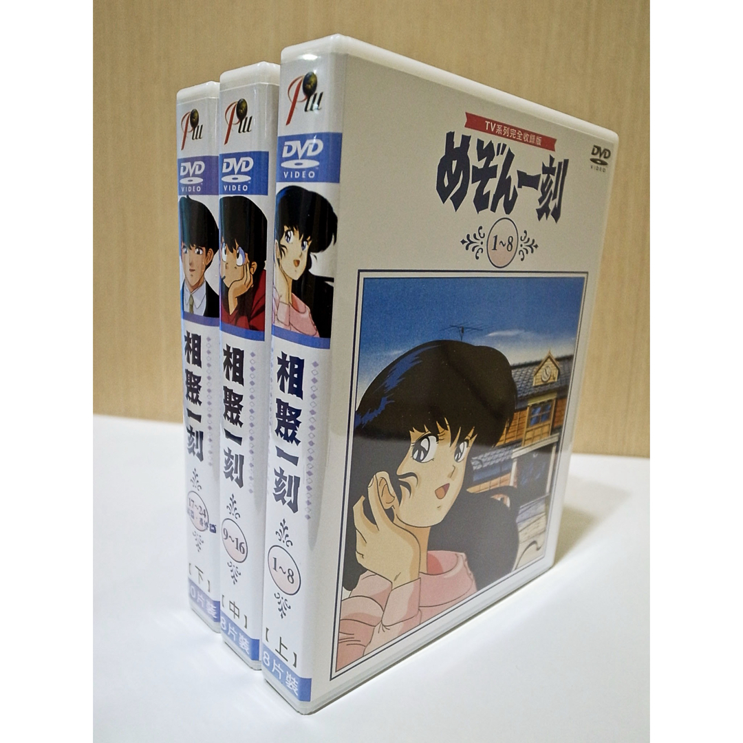 めぞん一刻 全話/完結編/番外編DVD-BOXの通販 by didadidadi's shop