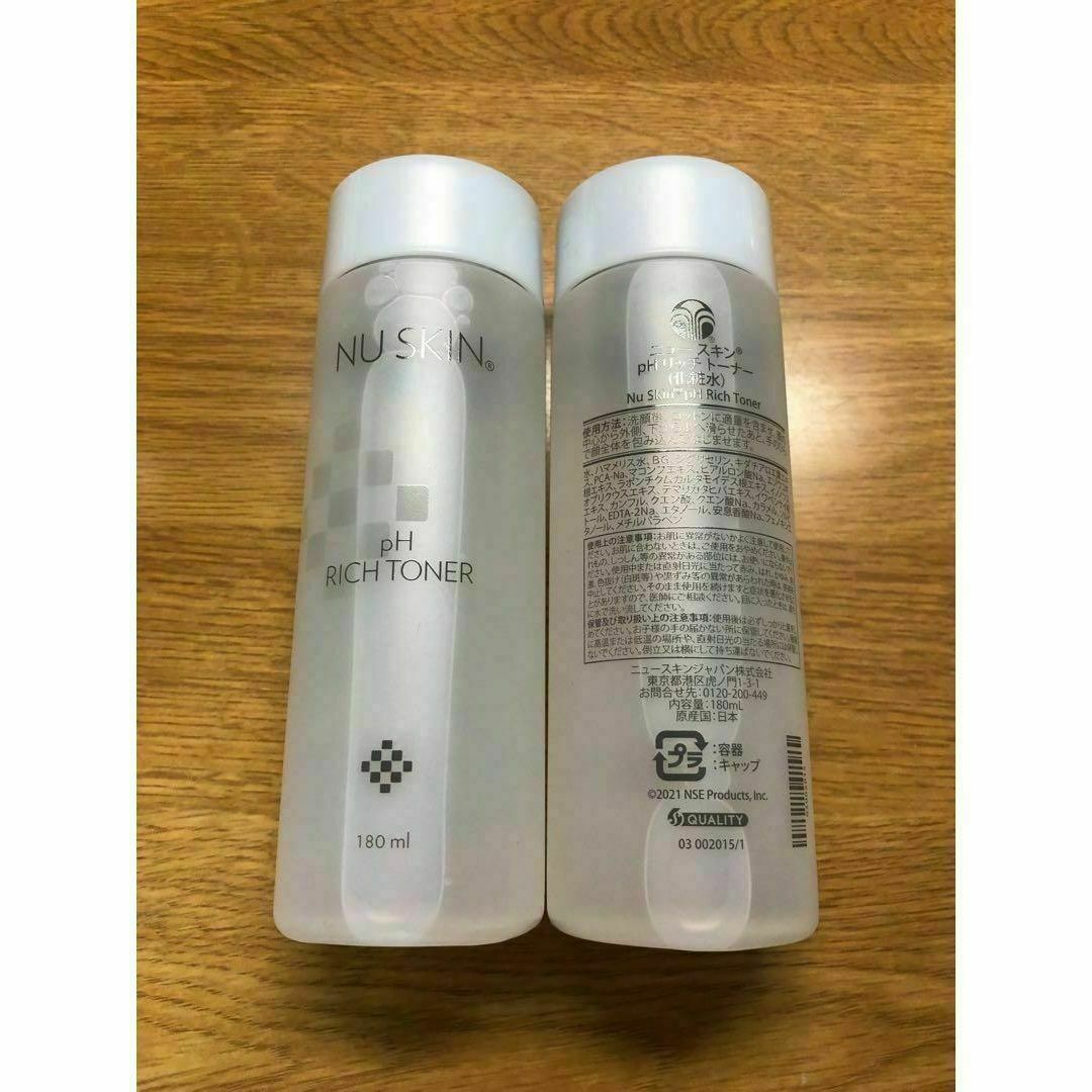 ニュースキン pHリッチトーナー 180ml 4本セット新品☆ ニュースキン