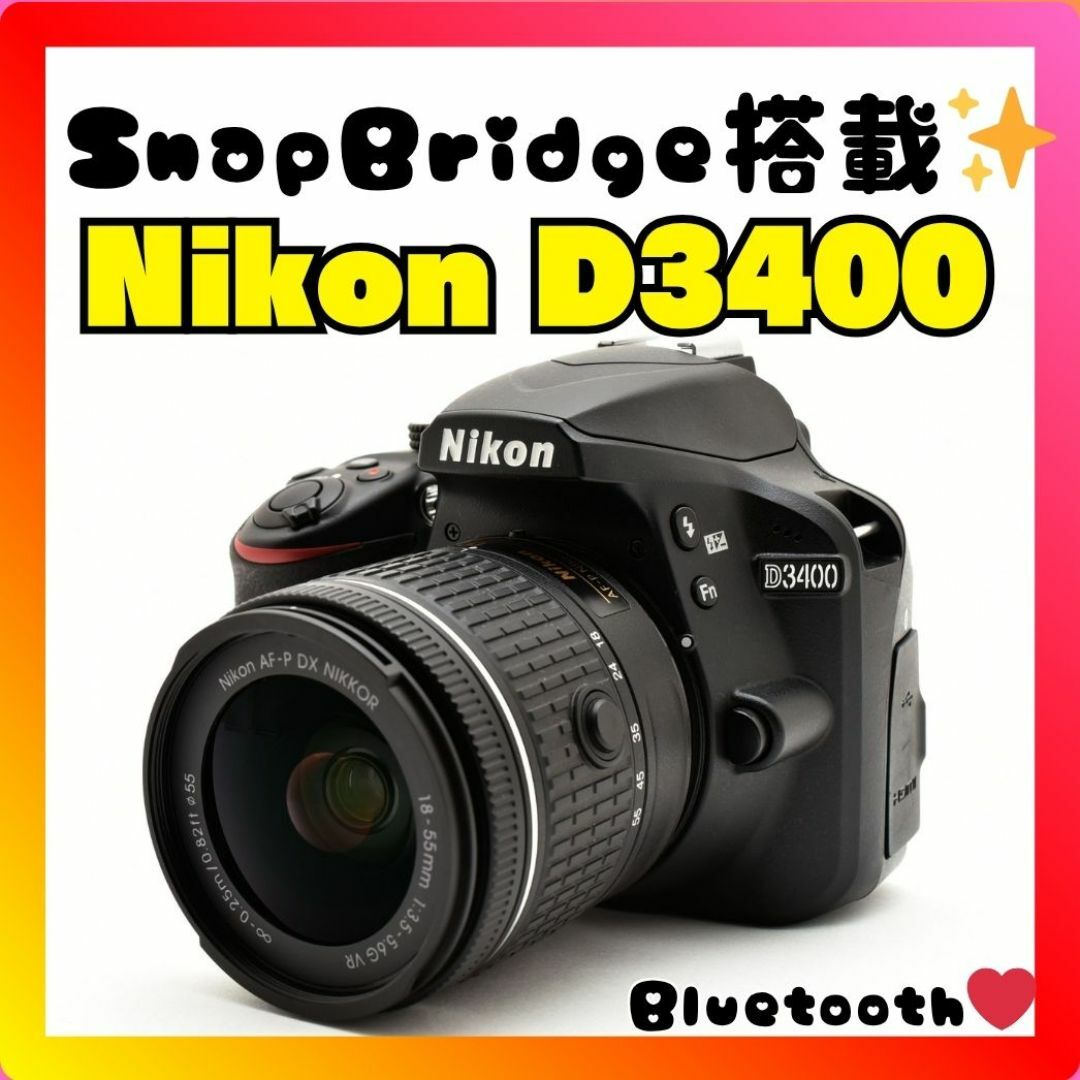 Nikon D3400⭐美品 元箱・取説付き⭐初心者完全セット⭐一眼