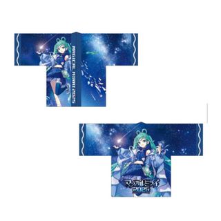 マジカルミライ 法被のフリマアイテム一覧