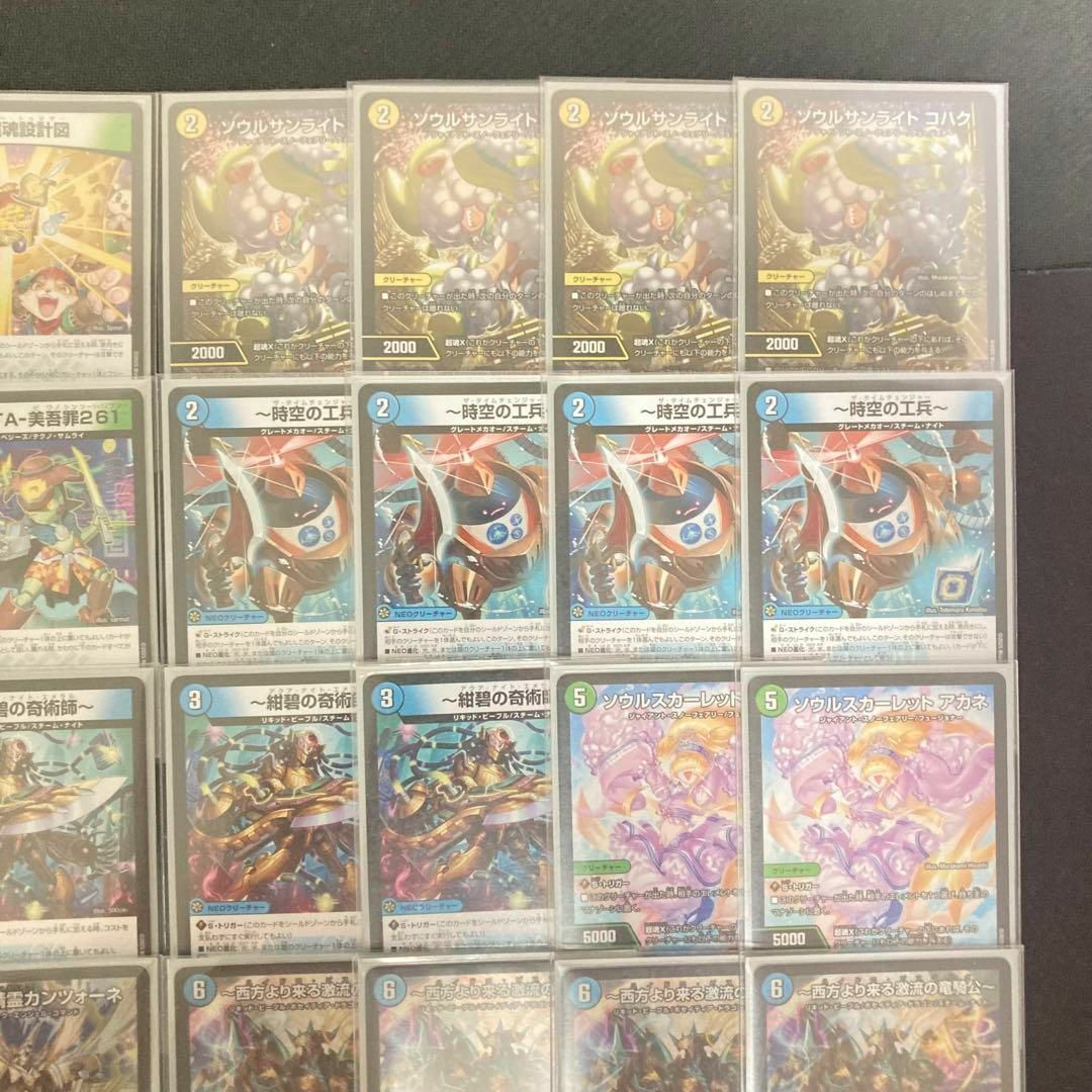 デュエルマスターズ - デュエマ 大会構築 【ゴルギーオージャー