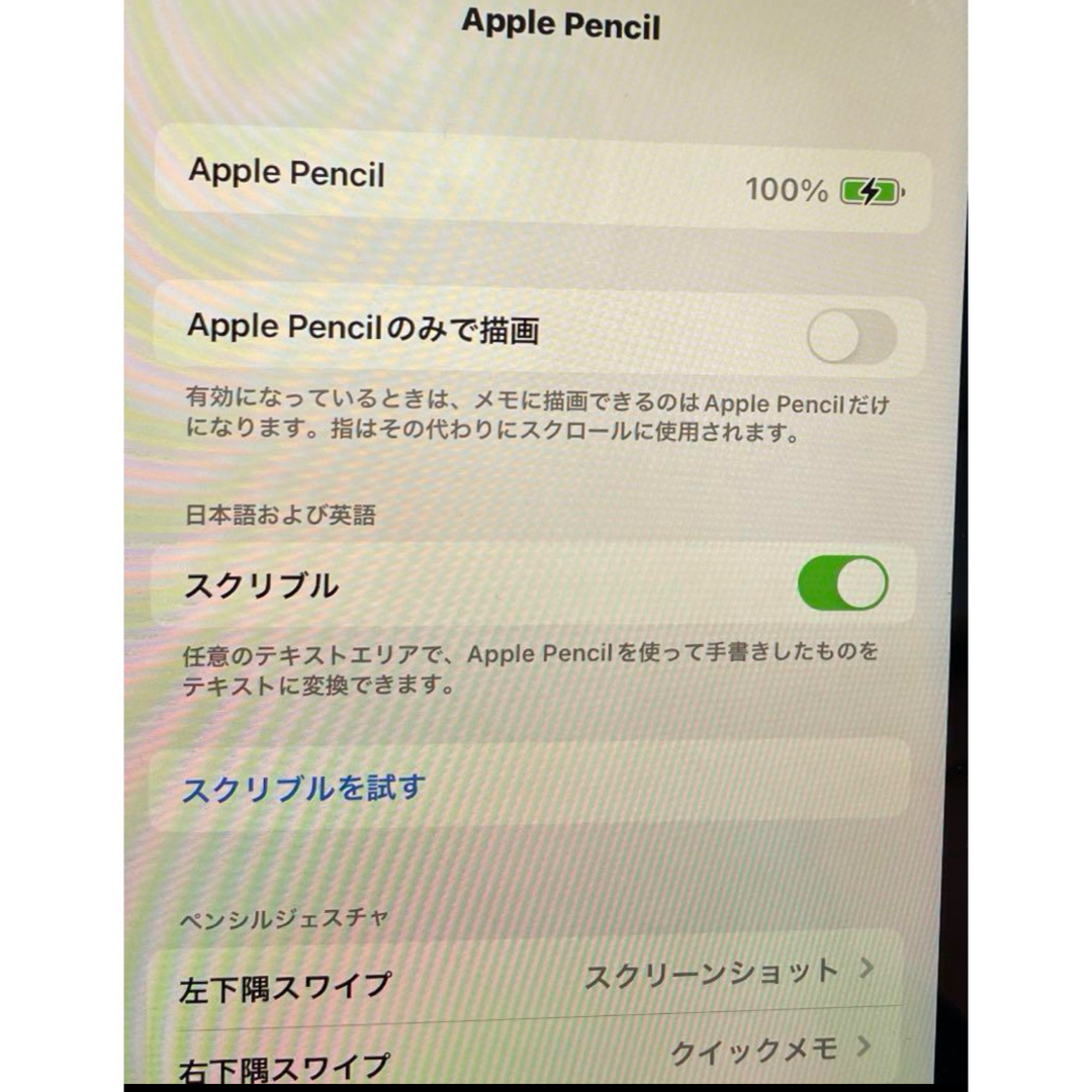 Apple - Apple Pencil 第1世代 アップルペンシル 動作確認済み 箱あり