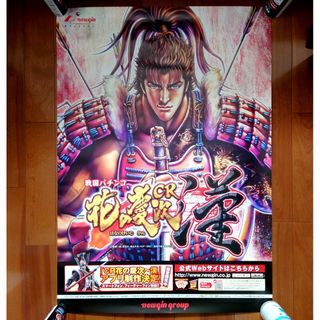newgin - パチンコ CR花の慶次〜漢 B1ポスターの通販 by basin-rock's