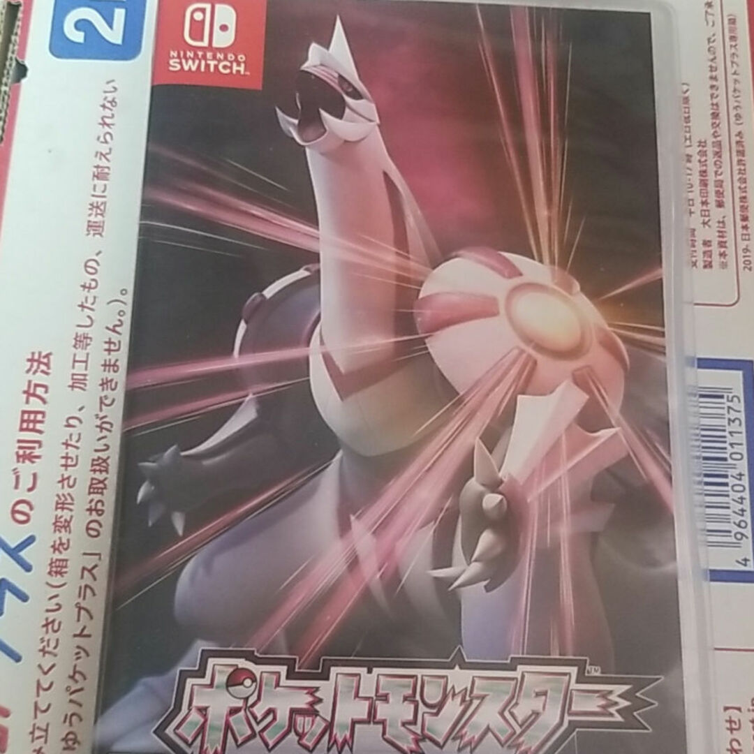 ポケモン - 444ポケットモンスター シャイニングパール Nintendo