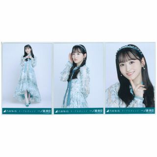 乃木坂46 - 一ノ瀬美空 ネーブルオレンジ 生写真 コンプ 乃木坂46の