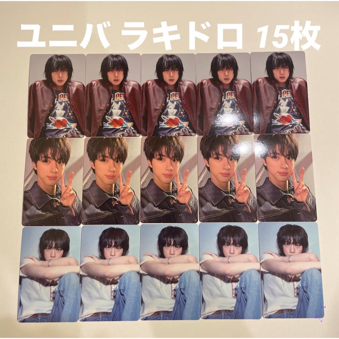 BTS BE ラキドロ ジン JIN 非公開 BTS BE ラキドロ ジン JIN 非公開 BTS BE