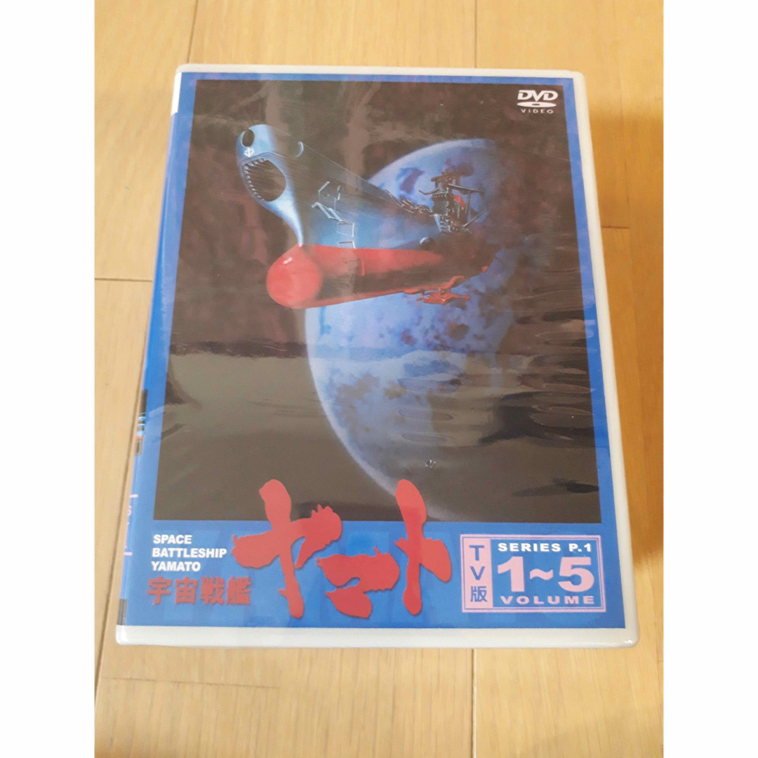 宇宙戦艦ヤマト パート1～3 全77話 DVD-BOX【新品・未開封】の通販 by