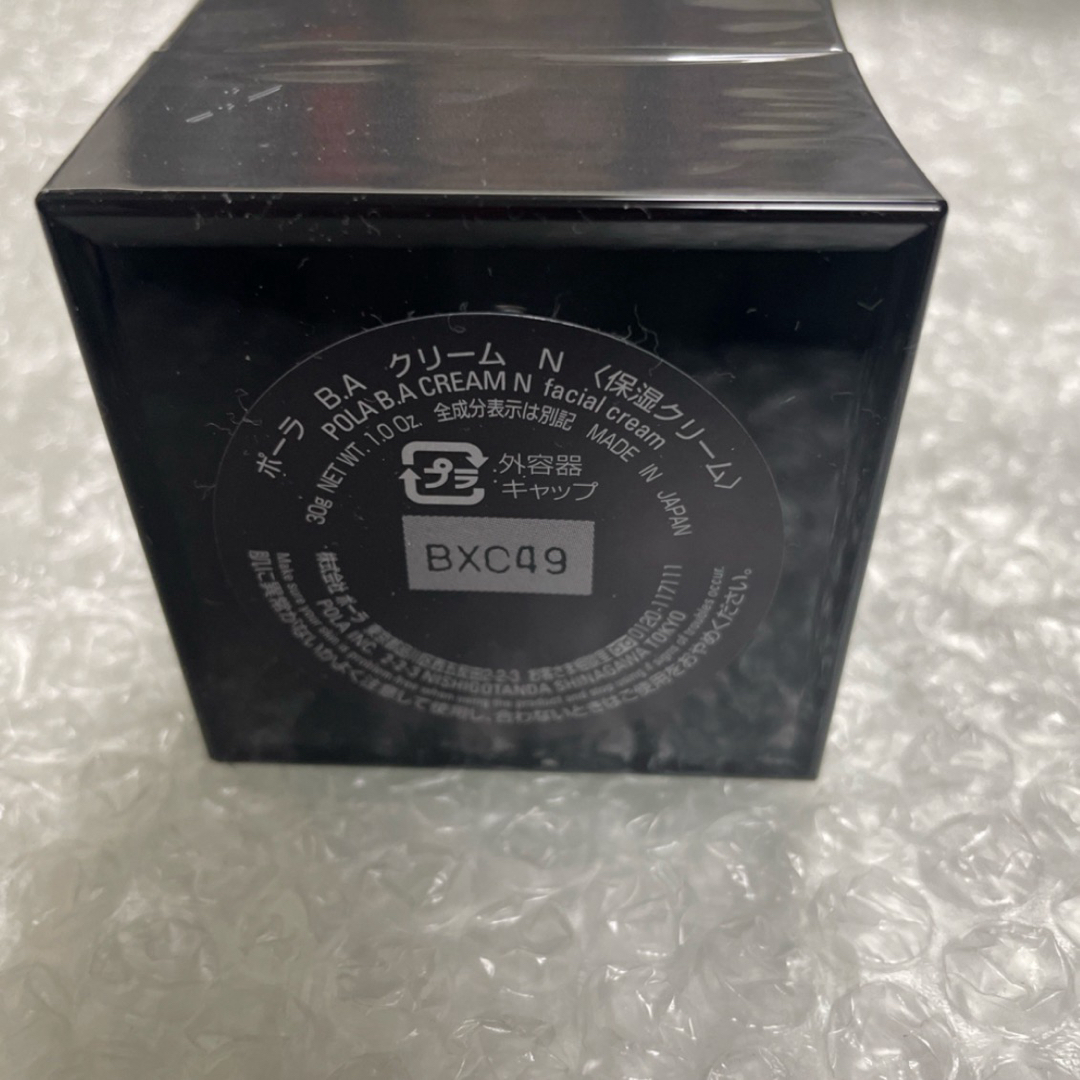 POLA - ポーラ BA クリーム N 本体 未開封 新品の通販 by にこ⭐︎11月