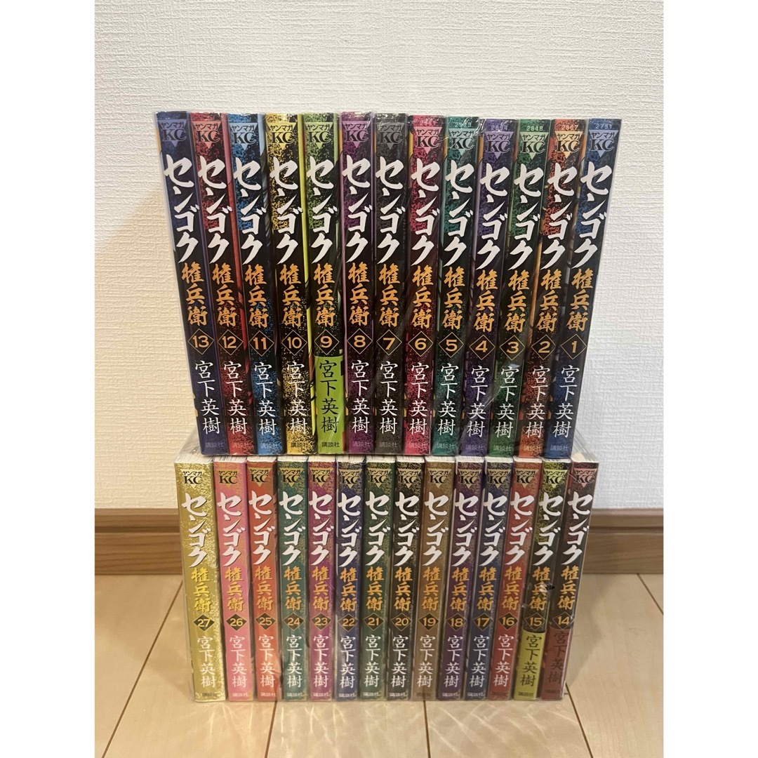 チョロ センゴク権兵衛 全シリーズ全巻セット 2026年最新】センゴク