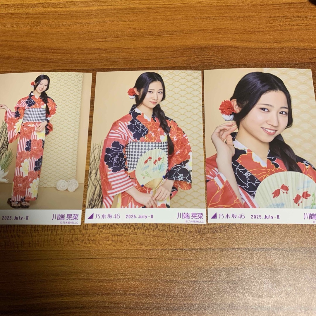 乃木坂46 川端晃菜 真夏の全国ツアー 2025 浴衣 生写真 3種コンプの