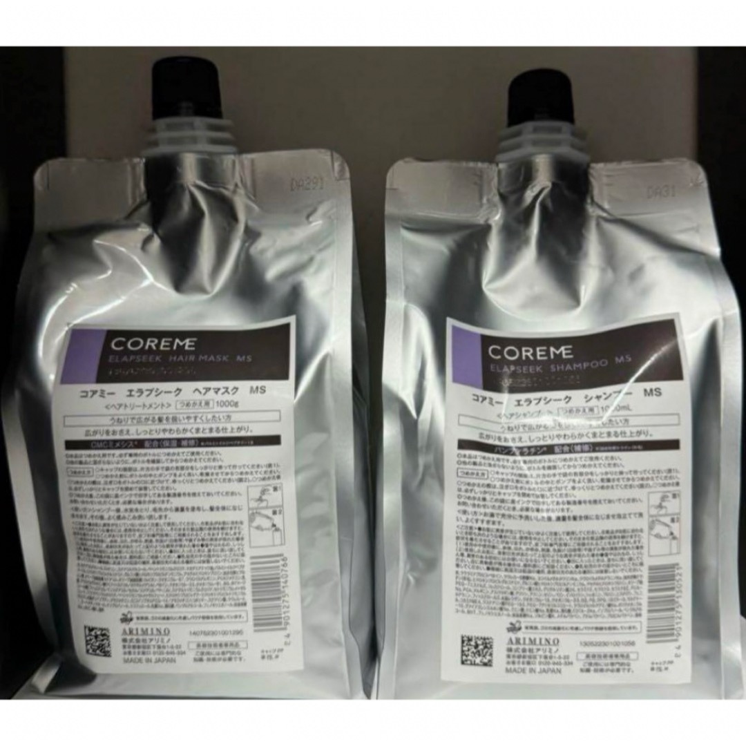 コアミー フィナジーBT シャンプー1000ml/マスク1000g詰替セット