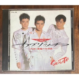 少年隊 - 【 CD 】 Prism 少年隊 東山紀之 錦織一清 植草克秀 の通販