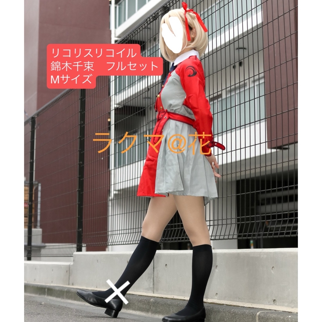 リコリスリコイル 錦木千束 コスプレ フルセット 衣装 ウィッグ