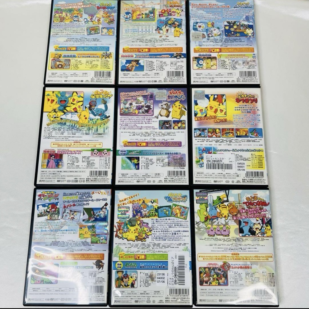 ポケモン ピカチュウ DVD 9本セット 新品ケース付きの通販 by Ri.'s
