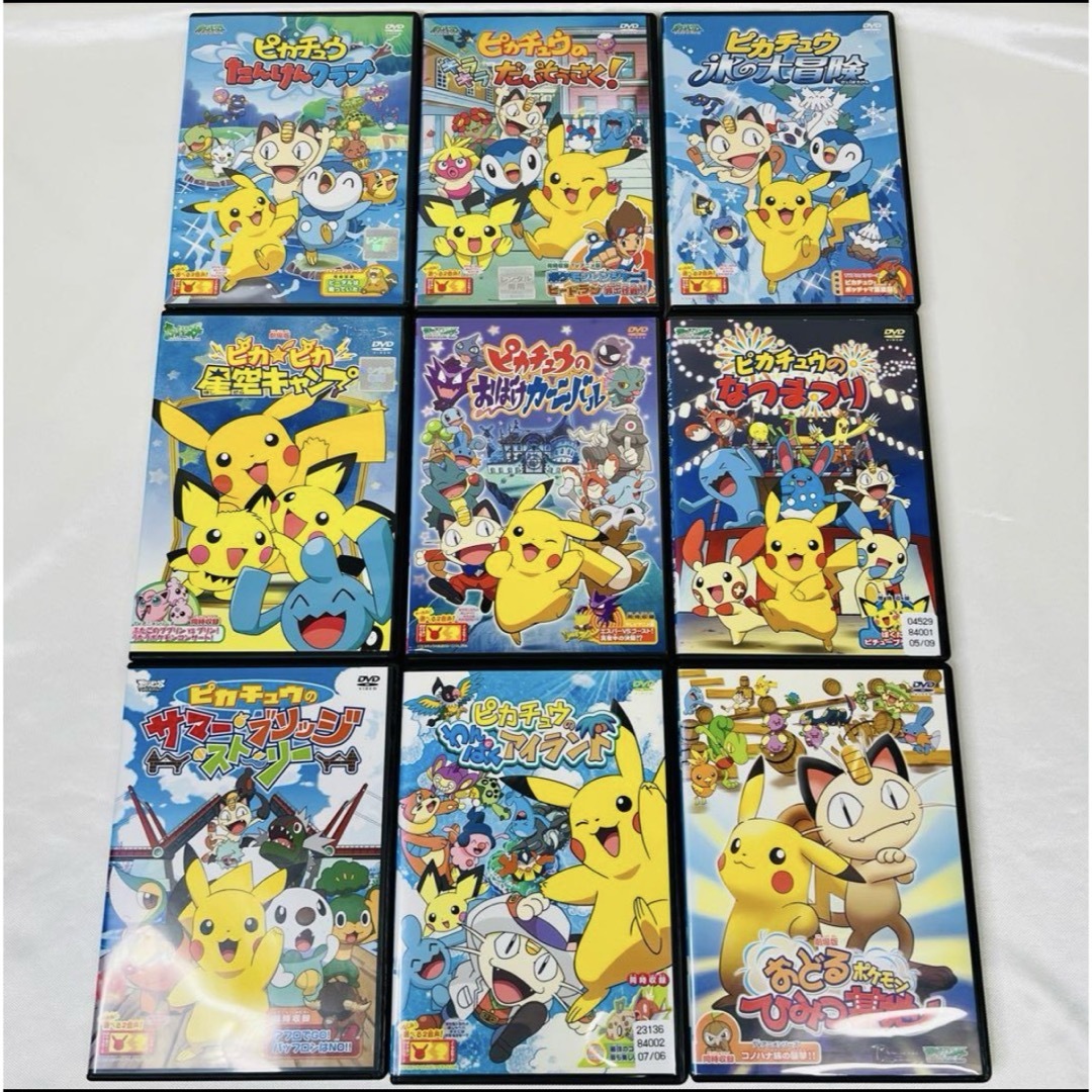 ポケモン ピカチュウ DVD 9本セット 新品ケース付きの通販 by Ri.'s