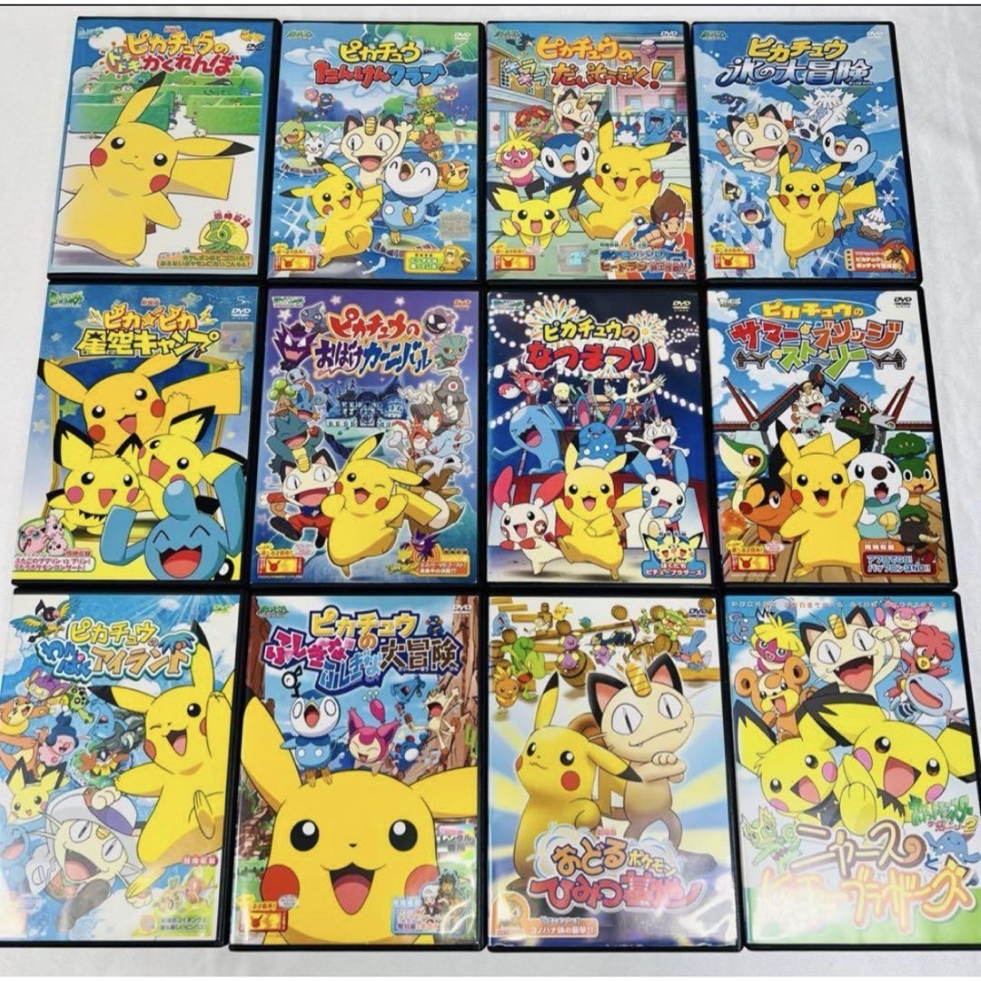ポケモン ピカチュウ DVD 12本セット 新品ケース付きの通販 by Ri.'s