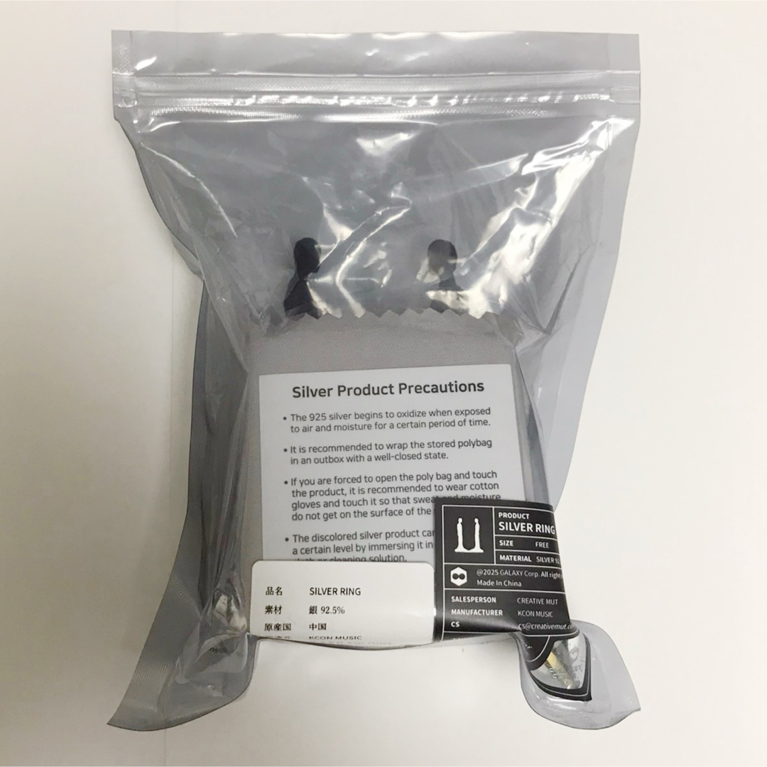 PEACEMINUSONE - G-DRAGON Übermensch シルバーリング タトゥーシール