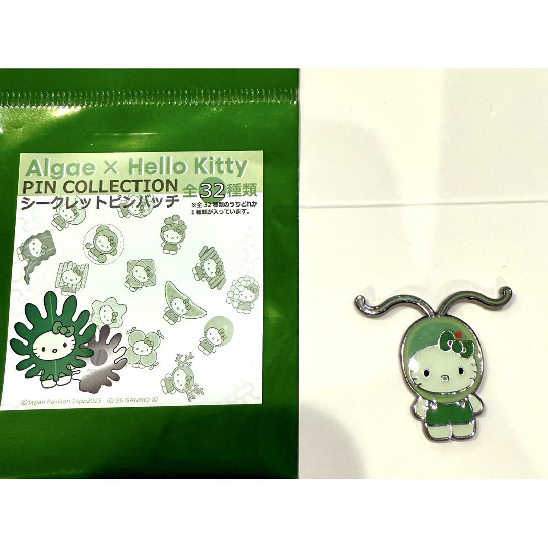 ハローキティ - 『新品』2025 大阪関西万博 藻キティちゃんピンバッジ