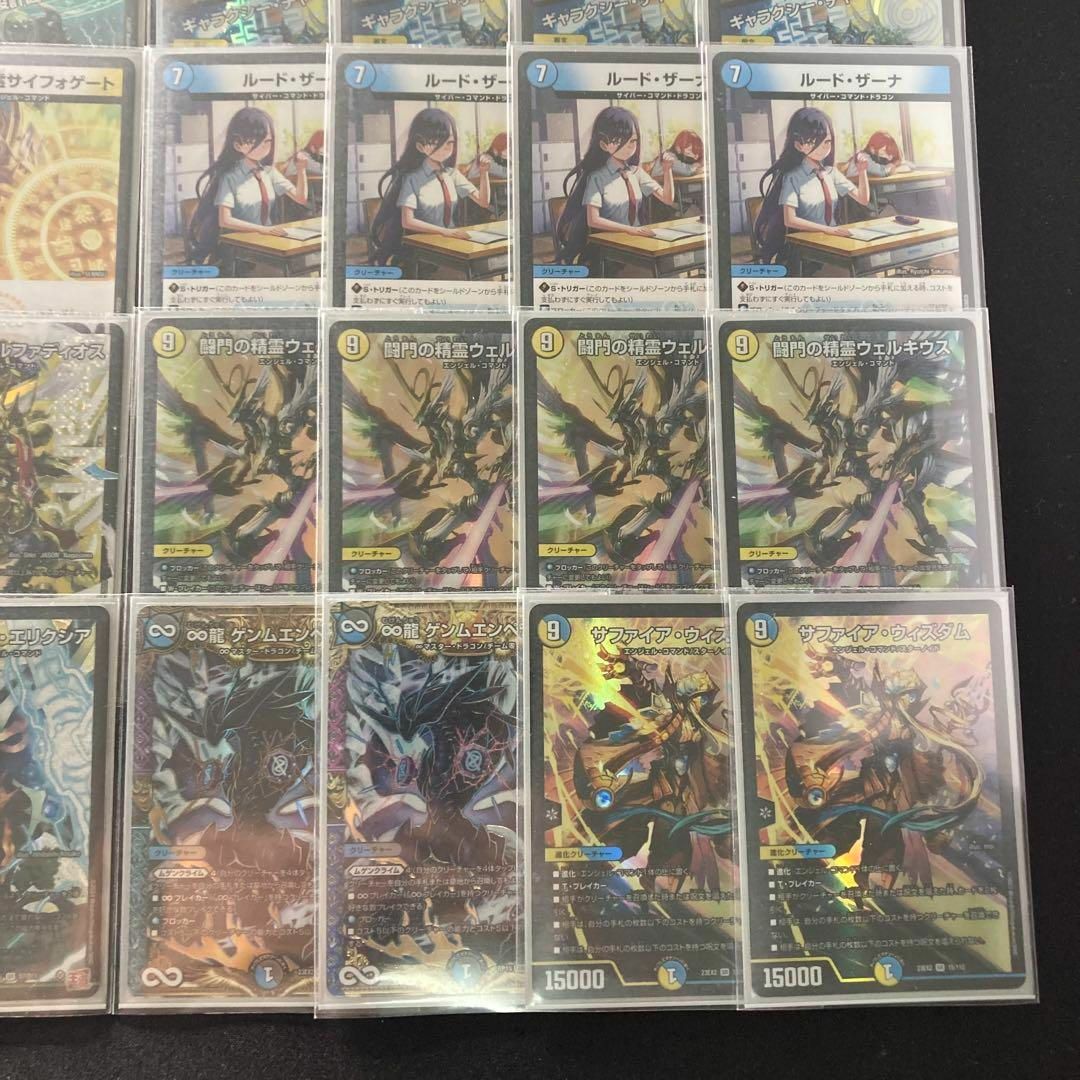 デュエルマスターズ - デュエマ 本格構築 【巨大アルファディオス