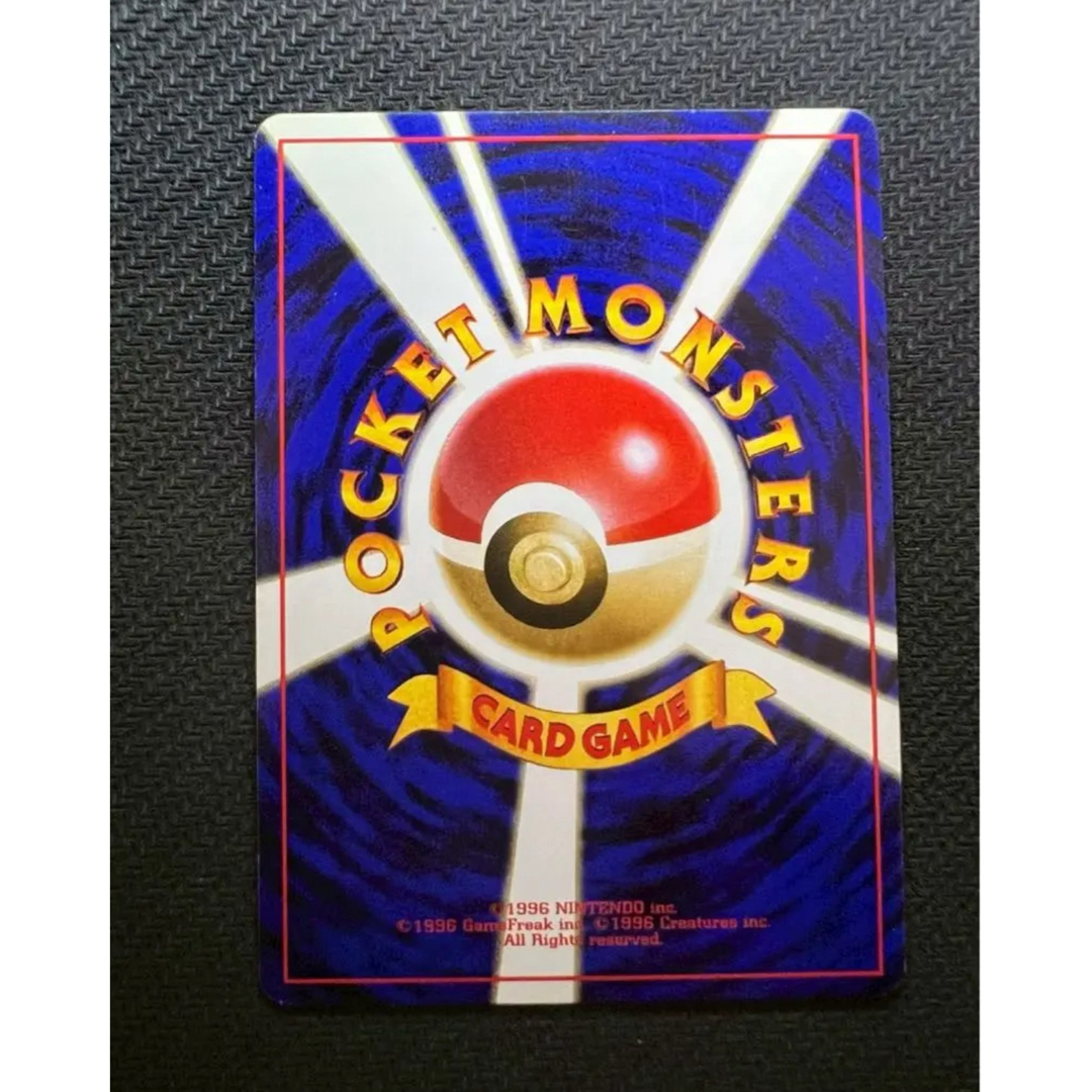 ポケモン - ゲンガー_「通信進化キャンペーン」 スペシャルカード