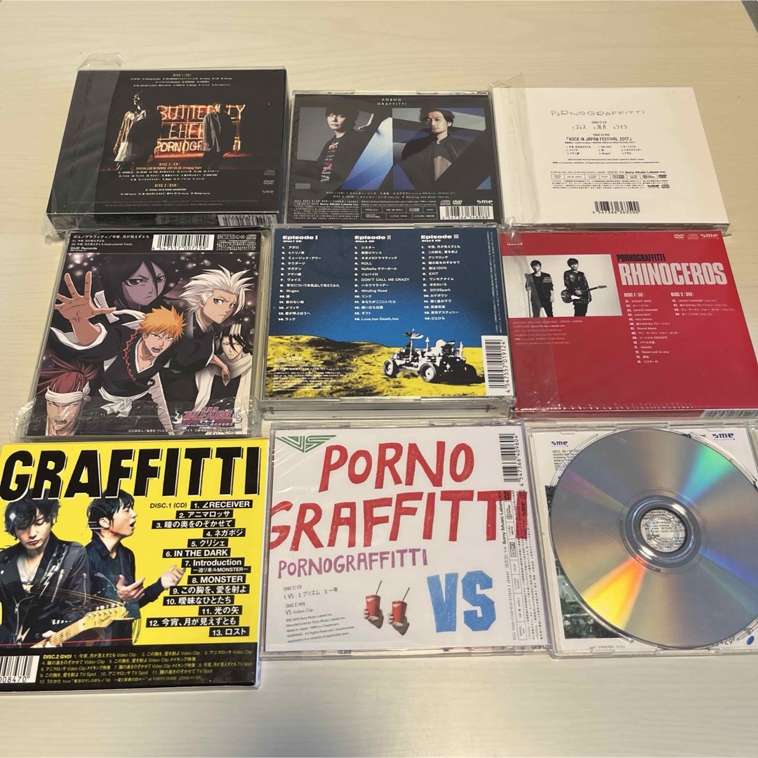 ポルノグラフィティ - ポルノグラフィティ CDまとめ売りの通販 by