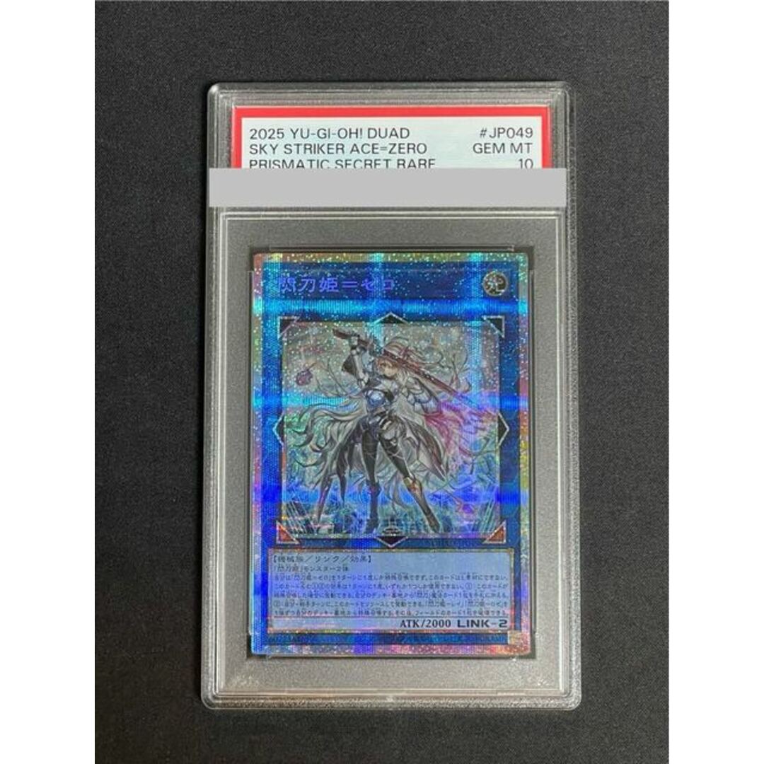 雷光フェイト sp psa10 雷光フェイトsp psa10