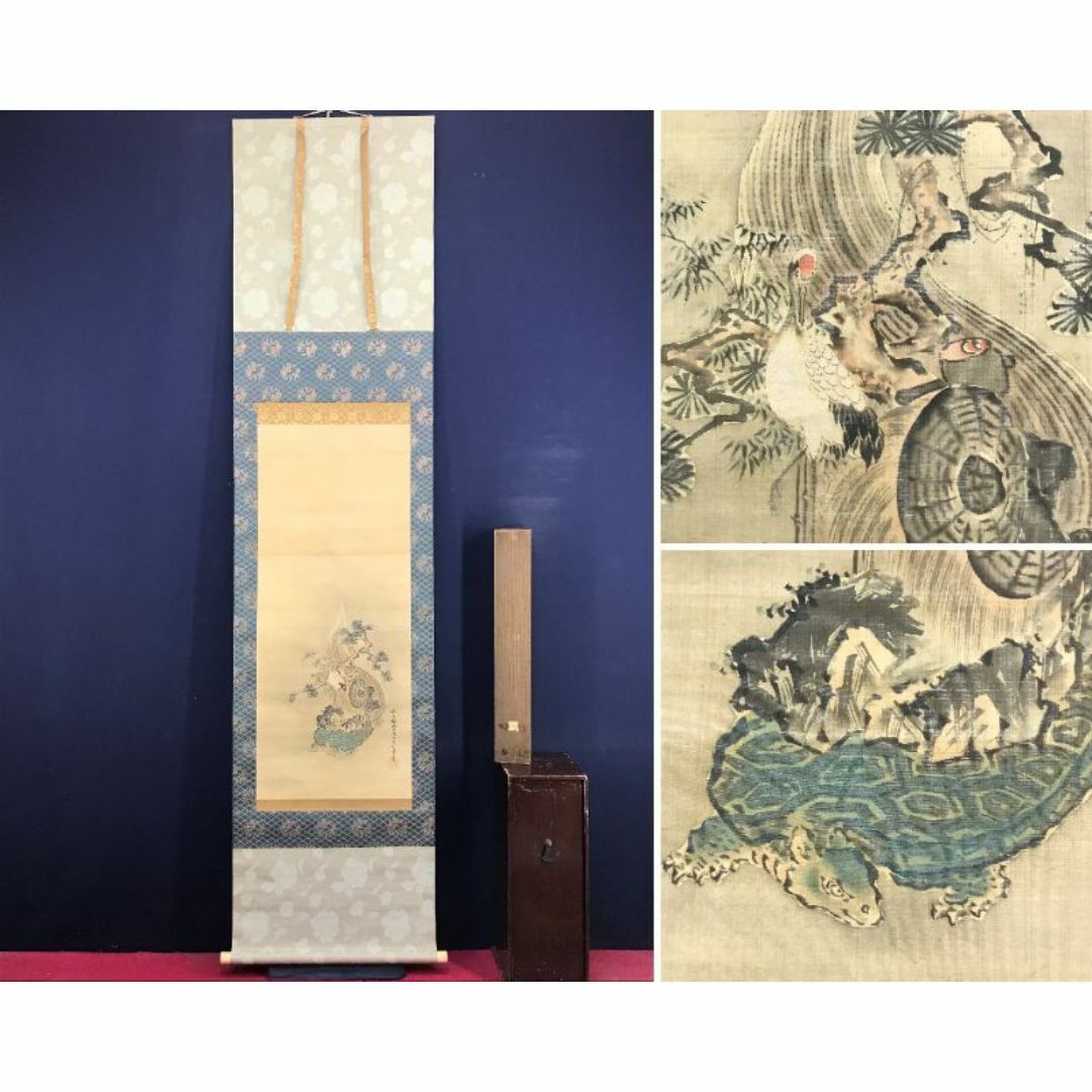 真作/紫野壁立/雁図/布袋屋掛軸HF-392 真作/紫野壁立/雁図/布袋屋掛軸