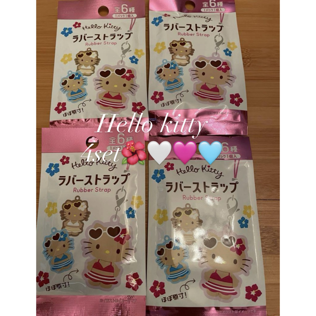 岐阜 ハローキティ ストラップ 4個セット 岐阜 ハローキティ
