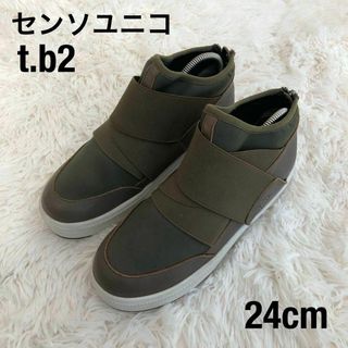 Sensounico（靴/シューズ）のフリマアイテム一覧