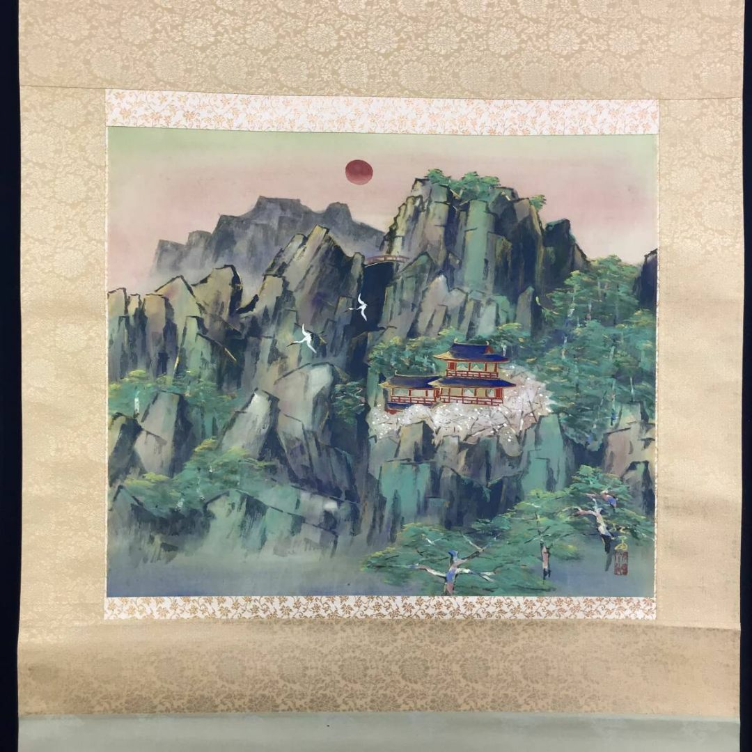 真作】中島春潮/蓬菜山図/山水図/掛軸☆宝船☆AB-660 真作】中島春潮