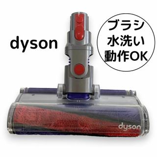 Dyson - ダイソン 掃除機 ソフトローラークリーナーヘッド 動作確認済