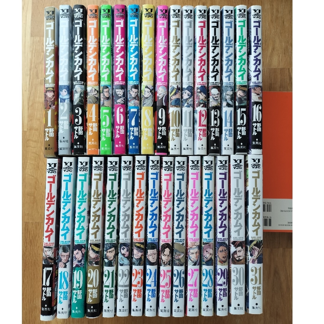 全巻・初版多数関連本5冊 呪術廻戦 全巻 ＋ 関連本 ＋ 呪術廻戦 0～30