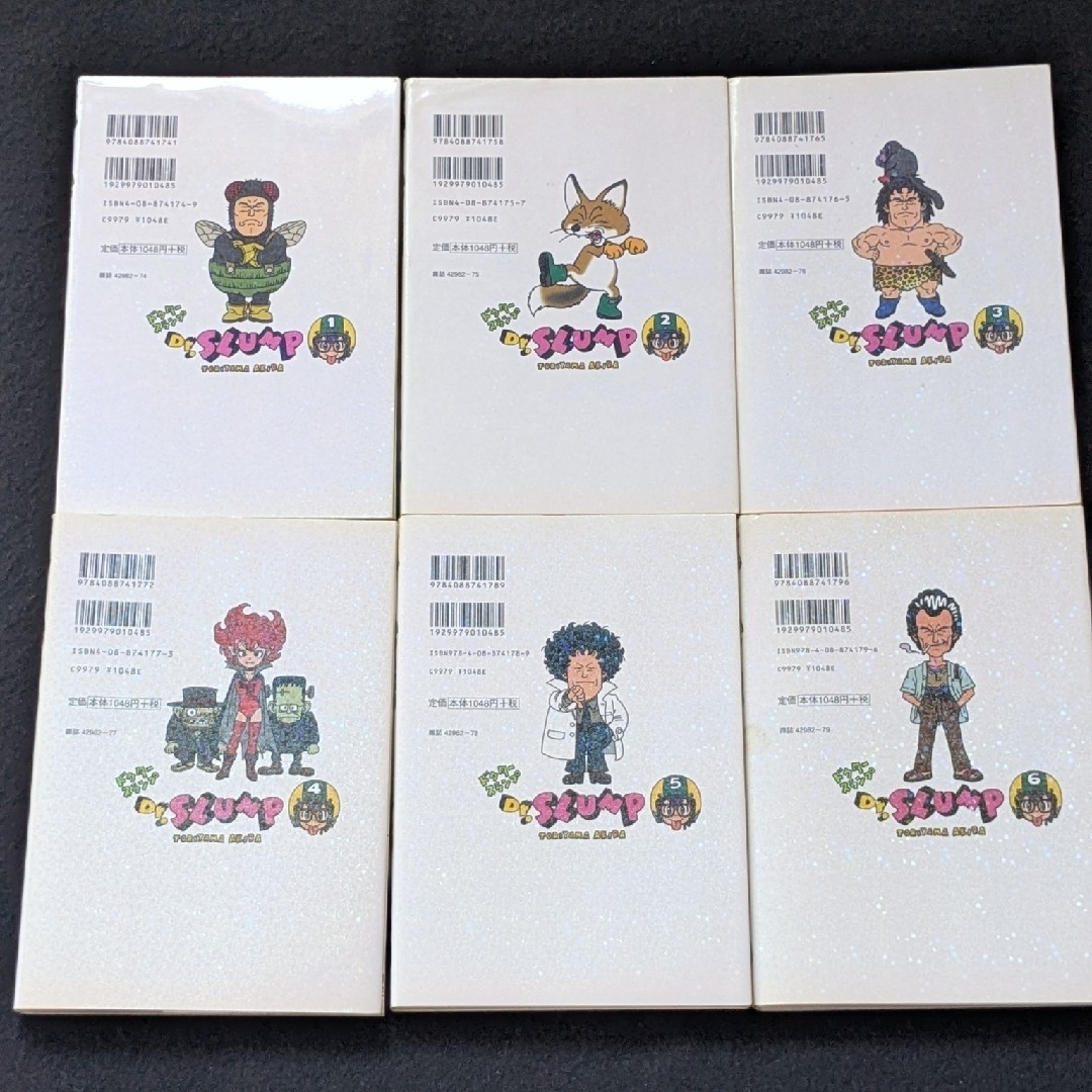 ドクタースランプ アラレちゃん 完全版 2 3 4 5 6 7 8 9 鳥山明の通販