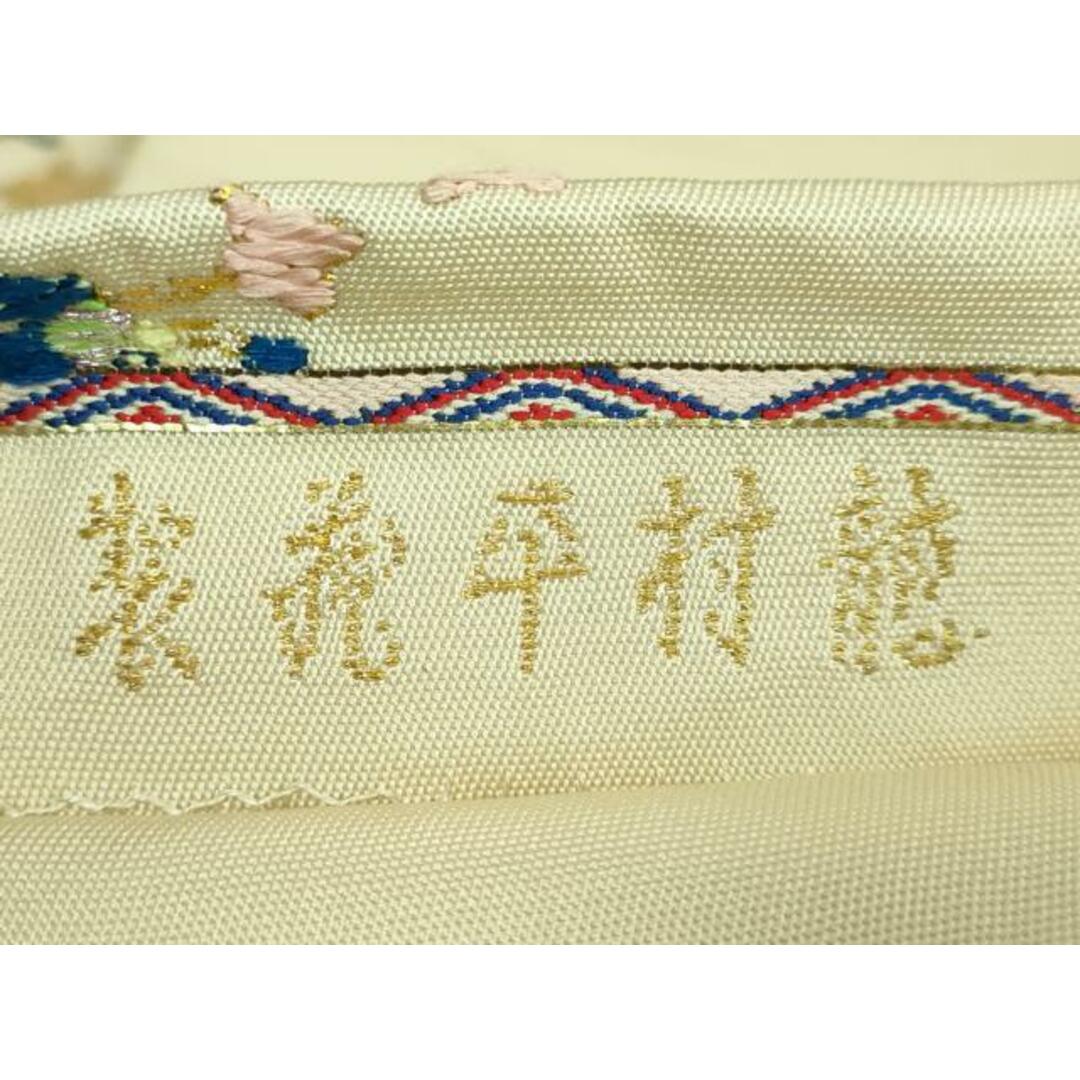 名物錦綾帖 瀧村平蔵謹製 紀元二千六百年記念 名物錦綾頒布会 大阪