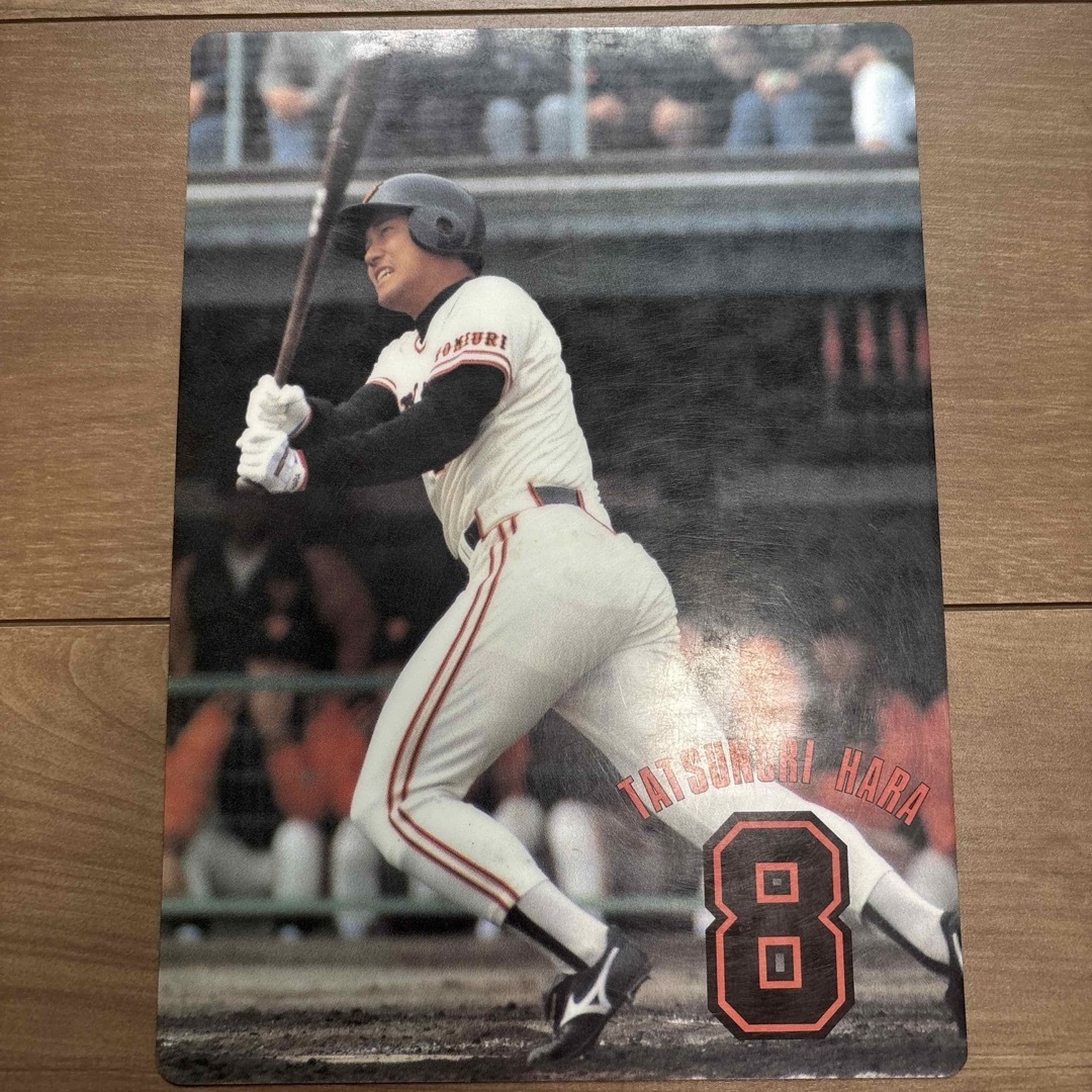 読売ジャイアンツ - 平成レトロ レア 希少 原辰徳 読売 巨人