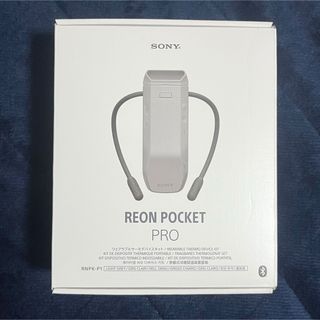 SONY - REON POCKET PRO RNPK-P1 新品未開封の通販 by バイソン's shop