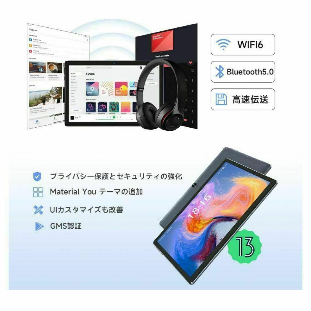 Android 13 タブレット10インチ高画質大容量バッテリー