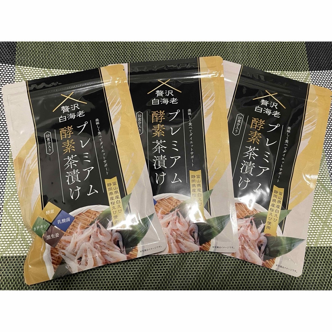 プレミアム酵素茶漬け 10食分×3 プレミアム酵素茶漬け 10食分 ✖︎ 3袋