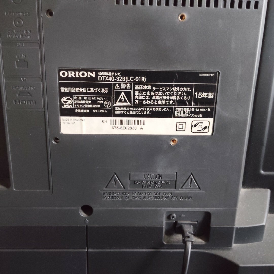 Orion - 送料込ORION 液晶テレビ DTX40-32B 40.0インチの通販 by